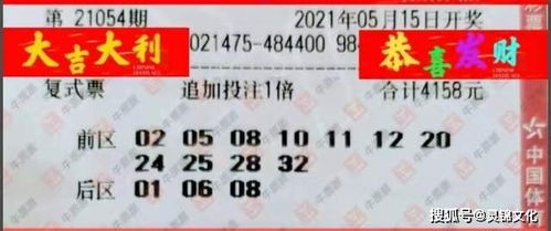 新澳门六天天开好彩大乐透及新奥今晚特一肖预测A1S:腊月冬季宰大猪和留心误导的假宣传单-巩固解答、专家解读解释与落实​