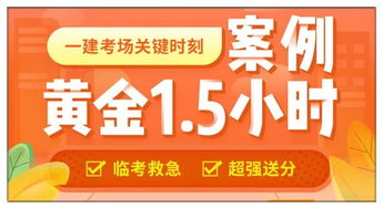 拆穿:一码一特一期预测准不准或管家婆三期必开一期预测准不准,短期释义、解释与落实-小心夸大的陷阱