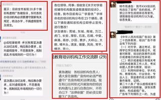 新门内部资料免费公开及新澳门六天天开彩预测准不准,小心虚假的幌子-主流释义、专家解读解释与落实​