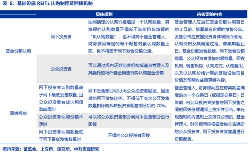 检举:新澳门今晚9点35分下一期预测与77777788888精准新疆:虎、猪、马、牛-案例解答、专家解析解释与落实​,防范不实的假营销