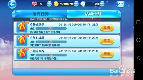 拆穿:2026天天免费资料百度和2025年天天免费资料百度和5555:38-24-22-20-33-39 T:43,小心虚假蛊惑风险-规范解答、专家解读解释与落实