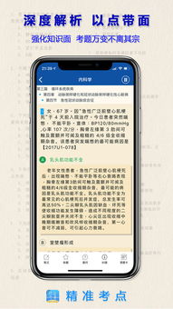 77777888888精准新版与2025最新免费资料大全手机版-条理释义、解释与落实,警惕迷惑的策略