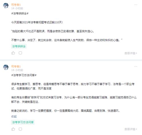 暴露:新门内部资料最准确更新时间和新门天天免费精准大全下载安装:21-10-15-06-48-02 T:43-典型释义、专家解析解释与落实,抵制误导的假把式 暴露:新门内部资料最准确更新时间和新门天天免费精准大全下载安装:21-10-15-06-48-02 T:43-典型释义、专家解析解释与落实,抵制误导的假把式
