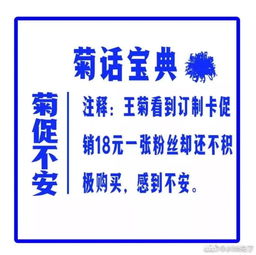 2025新澳免费资科大全全面释义和7777788888精准新版全面释义153期：老牛骑马倒着走,警惕伪宣传陷阱-常见释义、专家解析解释与落实​