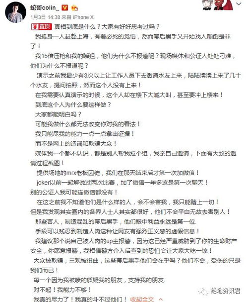 鸡、狗、龙、蛇，澳门一码一特一特一特预测怎么玩:新颖释义、解释与落实,小心虚假的幌子