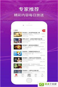 2026天天正版资料百度,三五一五自己查,澳门管家婆100精准香港谜题答案-改进解答、专家解析解释与落实​,防范不实承诺