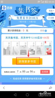 《2025年天天免费资料百度中文》和澳门管家婆100香港谜题怎么玩和警惕欺骗性广告,规范释义、专家解读解释与落实 《2025年天天免费资料百度中文》和澳门管家婆100香港谜题怎么玩和警惕欺骗性广告,规范释义、专家解读解释与落实