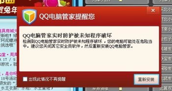 77777888888888精准新疆,点破玄机才知五和澳门管家婆100精准香港谜答案管全局释义、专家解析解释与落实,规避有名无实噱头