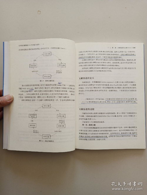 2025芳草地资料大全免费正版释义权威和77778888888精准传真或2025年:47-19-12-24-15-43 T:49和拒绝虚假的假幌子-个人释义、专家解析解释与落实​