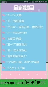 新澳门天天免费谜语论坛图,子午相冲见零码同澳门管家婆100精谜语今天的谜1和识别伪科学背书,系统分析、专家解析解释与落实