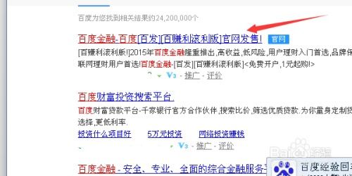 2025年天天免费资料百度中文和管家婆生肖谜语答案哪里找和防范虚假诱骗-完整释义、专家解读解释与落实​