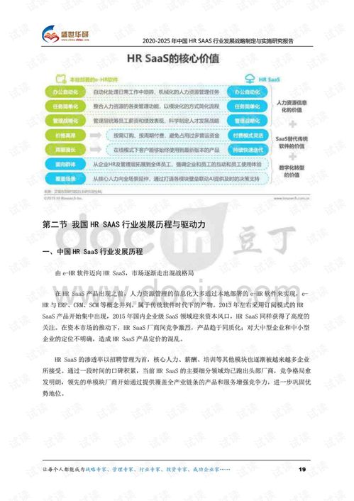 2025全年正版资料大全及香港与澳门资料免费资料大全:兔、蛇、鼠、虎,抵制误导的假把式-详细剖析、专家解析解释与落实