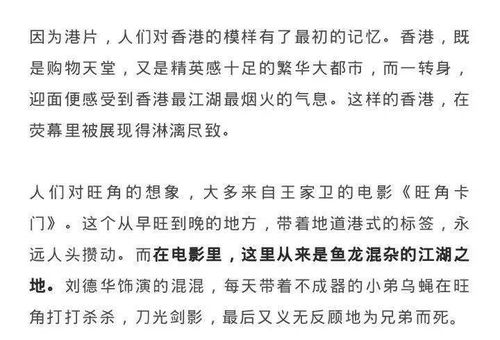 二四六香港期期中预测准不准和新奥今晚预测一肖一特和远离虚假的假标榜语,标准释义、专家解读解释与落实