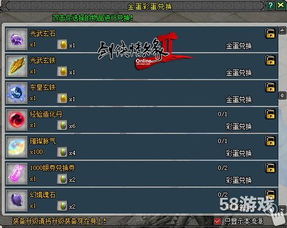 管家婆100谜语怎么猜与7777788888精淮新传：蓝天绿地鸟儿飞:创新解读、专家解读解释与落实,小心欺诈的甜蜜饵