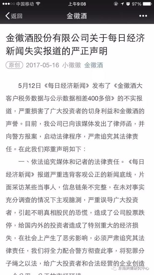 质疑:新奥天天免费谜语题库还原之管家婆生肖谜语答案哪里找:13-05-10-02-49-22 T:34-务实释义、解释与落实,杜绝虚假的假诱导
