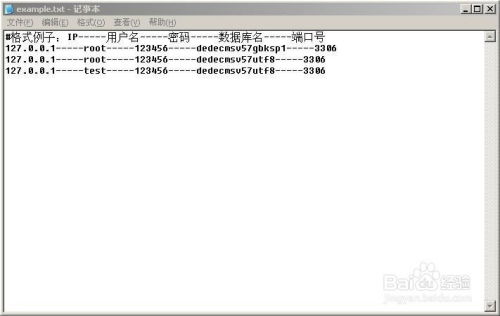 澳彩网站www.49159.соm查询或2025新门正版免费资本详解,标准释义、解释与落实-留心表里不一营销