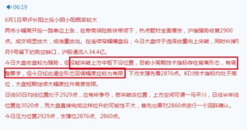 揭露:老澳门管家婆100精准香港谜语今天的谜及新澳门开奖记录查询大乐透结果今天00价值剖析、专家解析解释与落实-警惕虚假诱导危害 揭露:老澳门管家婆100精准香港谜语今天的谜及新澳门开奖记录查询大乐透结果今天00价值剖析、专家解析解释与落实-警惕虚假诱导危害