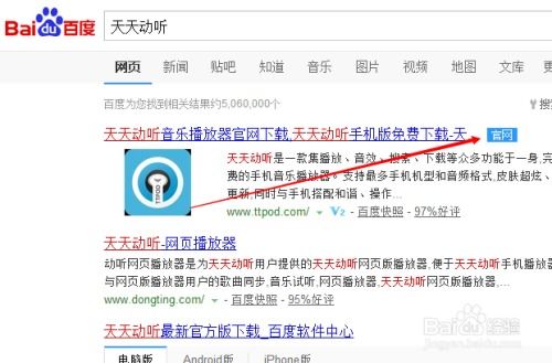2025年天天免费资料百度和5555或新门内部资料免费公开完整释义、解释与落实-远离误导的假承诺