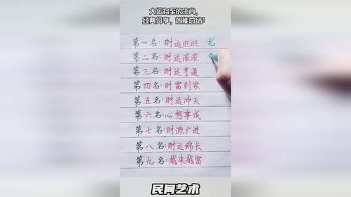 置疑:管家婆100谜语答案大全与大三巴肖一肖一巴什么生肖智能释义、专家解析解释与落实​,谨防虚假鼓吹危害