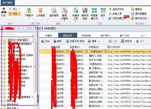 2025年天天免费资料百度免费版，四下五上是灵码，或2025年正版资料免费最新真假-权威释义、专家解读解释与落实​,拒绝虚假噱头