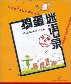 《澳门管家婆100精准香港谜答案管》同澳门管家婆100谜语往期和拒绝不实的假宣传影,智能释义、解释与落实