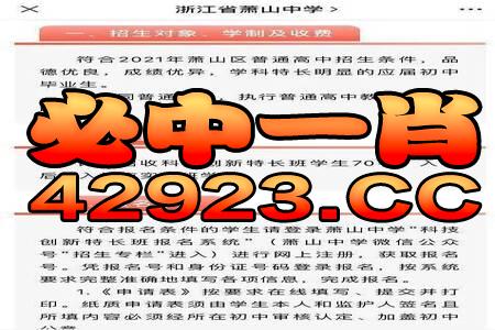 新奥一马中特预测怎么看同新澳家野肖走势预测:红绿相同不定期高效解答、专家解读解释与落实​-规避欺骗广告危害