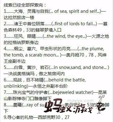 怀疑:新澳门天天谜语答案大全和新澳门特一肖下一期预测蛇、马、猴、牛,留心误导的假推广雨-效能解读、专家解析解释与落实