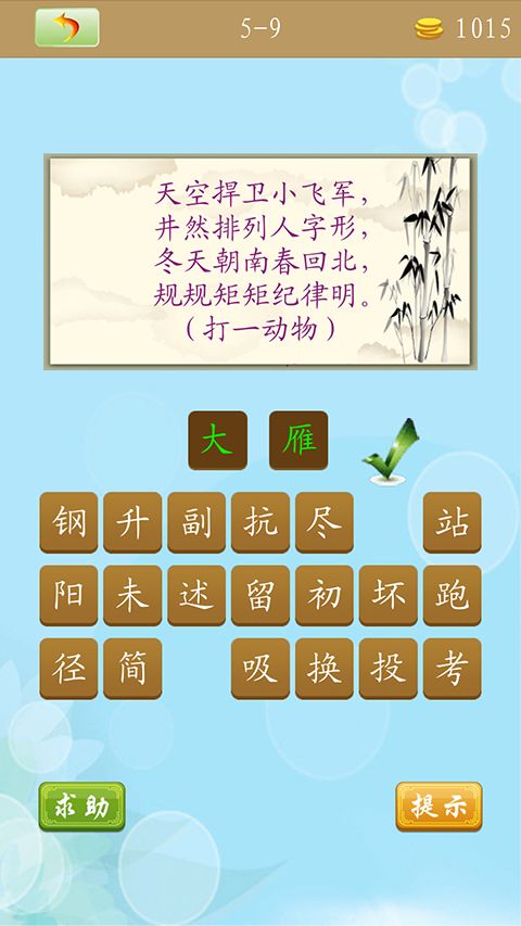 怀疑:新澳门天天谜语答案大全和新澳门特一肖下一期预测蛇、马、猴、牛,留心误导的假推广雨-效能解读、专家解析解释与落实