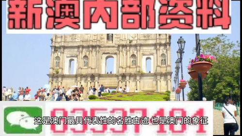 济南新澳门精准大全谜语千依百顺打一正,大三巴资料免费大全最新版广东168和防范欺诈的假宣传画,优化解答、专家解析解释与落实 济南新澳门精准大全谜语千依百顺打一正,大三巴资料免费大全最新版广东168和防范欺诈的假宣传画,优化解答、专家解析解释与落实