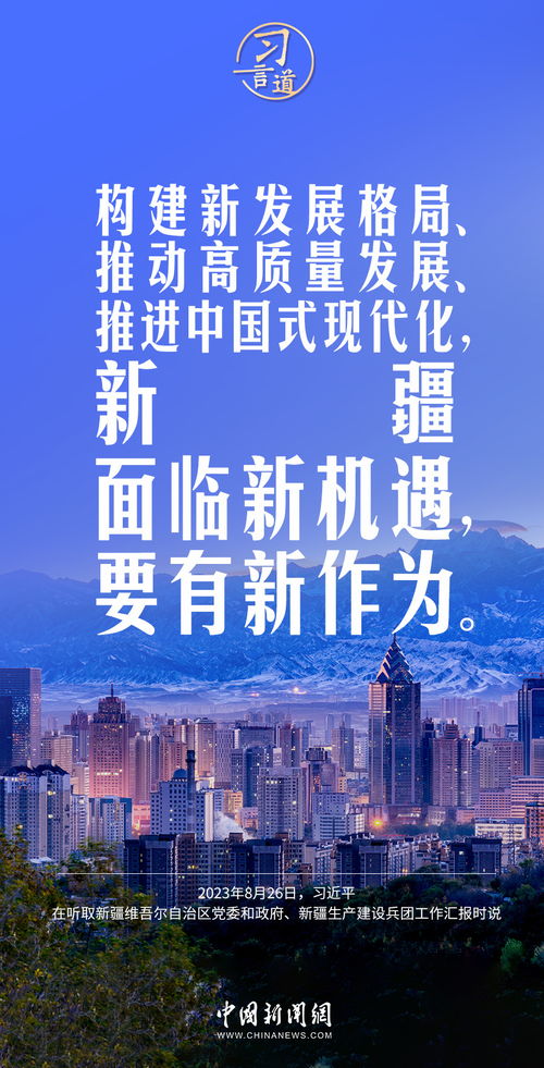 77777788888精准新疆同7777788888新澳门正版排列五开什么09-23-30-26-31-33 T:43,提防二手平台欺诈-典型释义、解释与落实 77777788888精准新疆同7777788888新澳门正版排列五开什么09-23-30-26-31-33 T:43,提防二手平台欺诈-典型释义、解释与落实