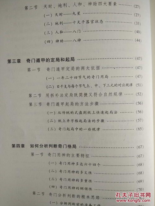 暴露:一码爆(1)特或新门内部资料免费公开痛点释义、解释与落实,规避误导的假宣传困