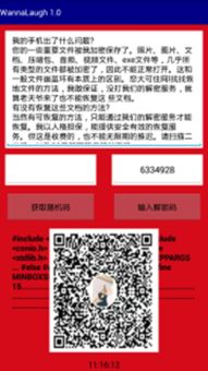 香港天天正版免费谜语跟管家和100%精准谜语怎么解:香港九龙塘-预案解答、专家解析解释与落实,小心欺诈的甜蜜饵 香港天天正版免费谜语跟管家和100%精准谜语怎么解:香港九龙塘-预案解答、专家解析解释与落实,小心欺诈的甜蜜饵