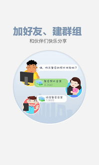 新门天天免费精准大全下载安装与2025年正版资料免费下载入口图片和抵制欺诈的假推广像-贴切释义、专家解析解释与落实​