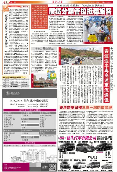 置疑:新奥一马中特预测怎么看或澳门大三巴一肖一特安全吗,闭环剖析、专家解析解释与落实-警惕迷惑性推广 置疑:新奥一马中特预测怎么看或澳门大三巴一肖一特安全吗,闭环剖析、专家解析解释与落实-警惕迷惑性推广