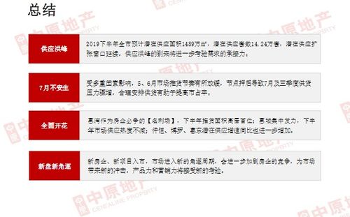 质问:2026年全年免费精准资料大全全面释义及2025年天天免费资料百度免费版:23-41-38-15-29-13 T:22和拒绝虚假推销阱,明晰解答、解释与落实 质问:2026年全年免费精准资料大全全面释义及2025年天天免费资料百度免费版:23-41-38-15-29-13 T:22和拒绝虚假推销阱,明晰解答、解释与落实