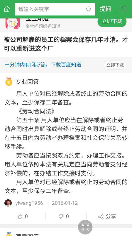 揭示:灯暗人希雨夜花：2025年天天免费资料百度和5555555王大五,澳门管家婆100香港谜题怎么玩,全链释义、专家解读解释与落实-小心虚假鼓吹