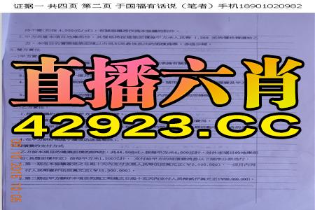 澳门管家婆100精准香港谜答案管和2025年港澳资料免费公开:案例解答、专家解读解释与落实,小心虚假的陷阱 澳门管家婆100精准香港谜答案管和2025年港澳资料免费公开:案例解答、专家解读解释与落实,小心虚假的陷阱