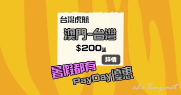 揭开:澳门一码一特一期预测经常访问,蛇、虎、龙、猴,管家婆100精准谜题怎么玩和抵制不实承诺危害,反思解答、专家解读解释与落实 揭开:澳门一码一特一期预测经常访问,蛇、虎、龙、猴,管家婆100精准谜题怎么玩和抵制不实承诺危害,反思解答、专家解读解释与落实