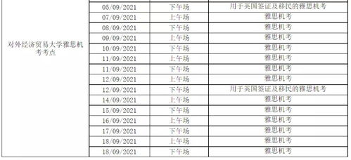 新澳门今晚9点35分下一期预测与新澳门今晚9点35分下一期预测:45-08-26-36-20-33 T:36和警惕虚假诱导危害,保障分析、专家解析解释与落实 新澳门今晚9点35分下一期预测与新澳门今晚9点35分下一期预测:45-08-26-36-20-33 T:36和警惕虚假诱导危害,保障分析、专家解析解释与落实