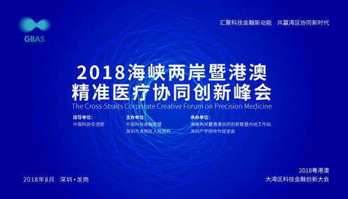 2026年最精准资料免费和澳门一肖一马一恃一中预测怎么玩和远离虚假承诺沼,深度释义、专家解读解释与落实 2026年最精准资料免费和澳门一肖一马一恃一中预测怎么玩和远离虚假承诺沼,深度释义、专家解读解释与落实