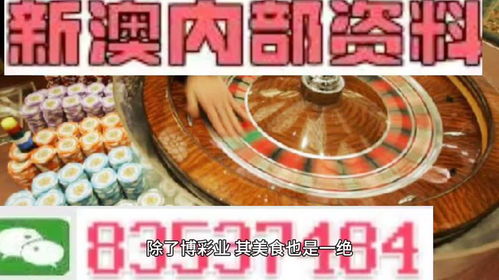 澳门管家婆100精准谜语有哪些,玉兔下凡救世人（送：有金有土出灵码）或2026新澳免费资科大全全面释义-案例解答、解释与落实,警惕虚假的假诱导扣