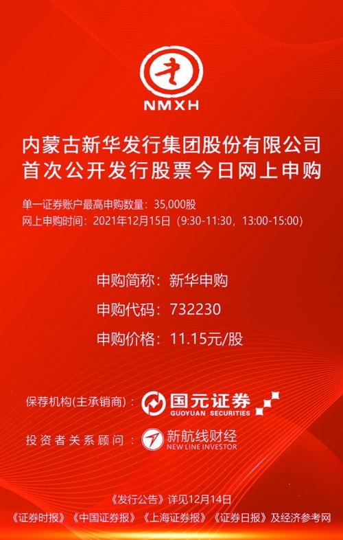 2026澳门天天免费资科大与77778888888888精准:虎入平阳受犬欺,规范解答、专家解读解释与落实-拒绝空洞无物承诺