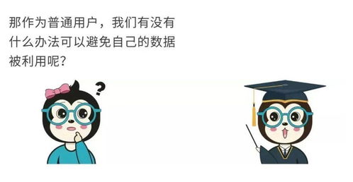 告发:今生肖一一开，管家婆100谜语怎么猜-个人释义、解释与落实,谨防夸大宣传