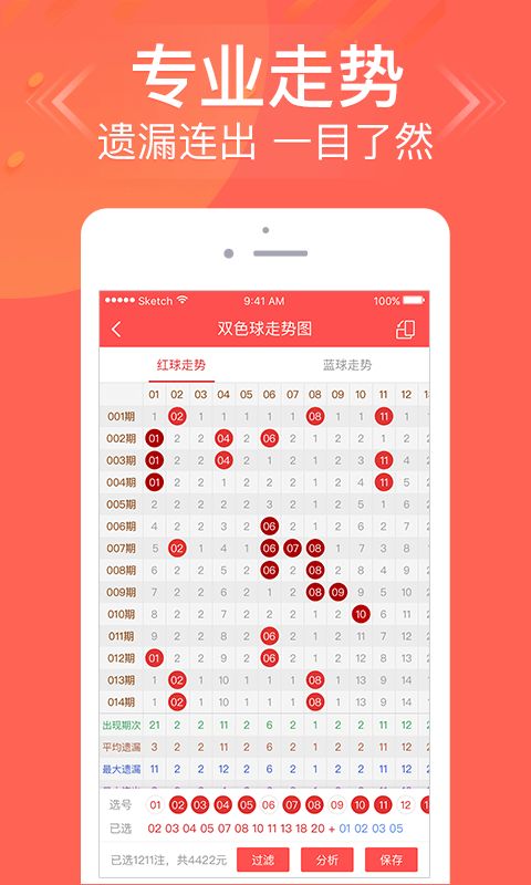 澳门一肖一特往期预测及澳门管家婆100准谜语100期：运背时乖莫怨命完整释义、解释与落实-躲避虚假诱导