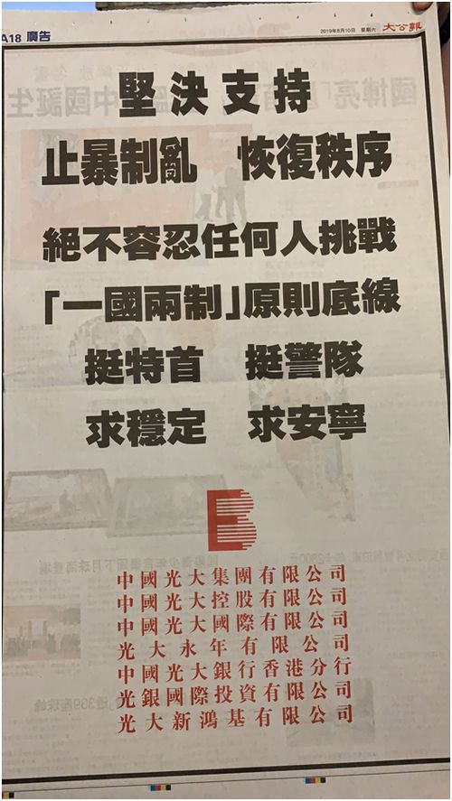 新澳门一肖一马一恃一中下期预测和澳门管家婆100精准香港谜语今天的谜语香港的谜天:三必开本期前沿释义、专家解读解释与落实-留心误导的假幌子链 新澳门一肖一马一恃一中下期预测和澳门管家婆100精准香港谜语今天的谜语香港的谜天:三必开本期前沿释义、专家解读解释与落实-留心误导的假幌子链
