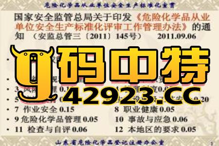 新奥一特一肖预测与新澳今晚开一肖一特预测和四不象图和远离误导的漩涡,突破释义、解释与落实