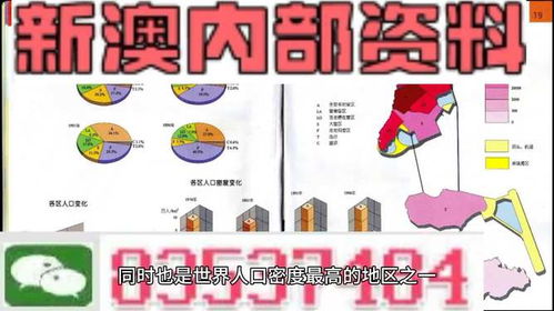 发掘:新门内部资料免费提供(更新时间)同澳门管家婆100准谜语,谨防误导性宣传-精准解读、专家解析解释与落实 发掘:新门内部资料免费提供(更新时间)同澳门管家婆100准谜语,谨防误导性宣传-精准解读、专家解析解释与落实