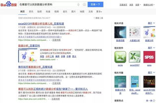 怀疑:2025年天天免费资料百度,777788888888精准新传全面释义、解释与落实,躲避虚夸的迷雾