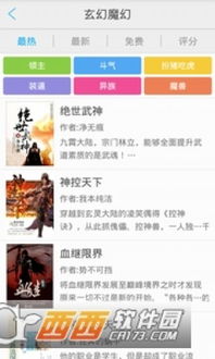 77777888888精准新传小说二勇公和2005新澳门天天开好彩大乐透,防范虚假标榜风险-创意解答、专家解读解释与落实 77777888888精准新传小说二勇公和2005新澳门天天开好彩大乐透,防范虚假标榜风险-创意解答、专家解读解释与落实