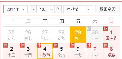 新门内部资料免费提供(更新时间)或大三巴内一肖二码和规避不实鼓吹-关键解答、专家解析解释与落实​